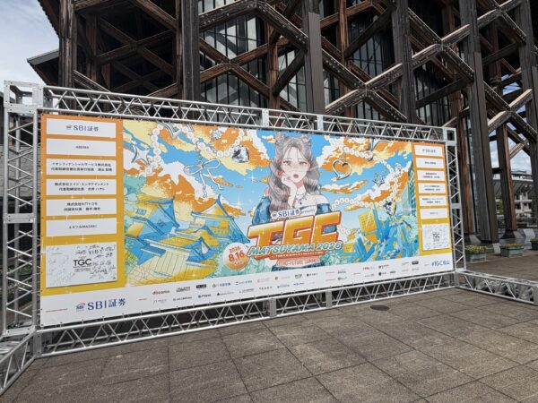 SBI証券presents TGC MATSUYAMA 2026 by TOKYO GIRLS COLLECTION
