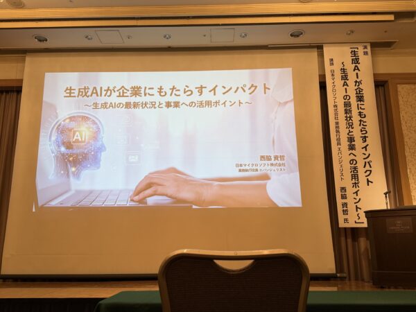 IRCネットワーク21夏期講演会＆懇親会