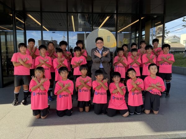 潮見サッカースポーツ少年団の来社