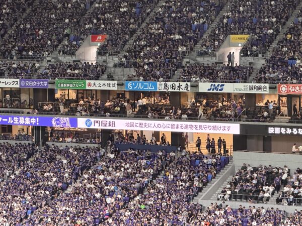 サンフレッチェ広島の開幕戦