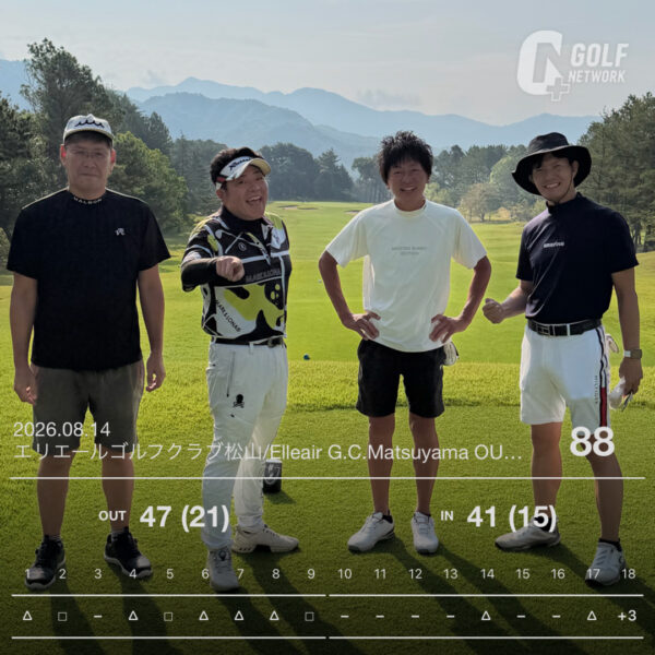 信頼を築ける萩野会での親睦ゴルフ_第88弾