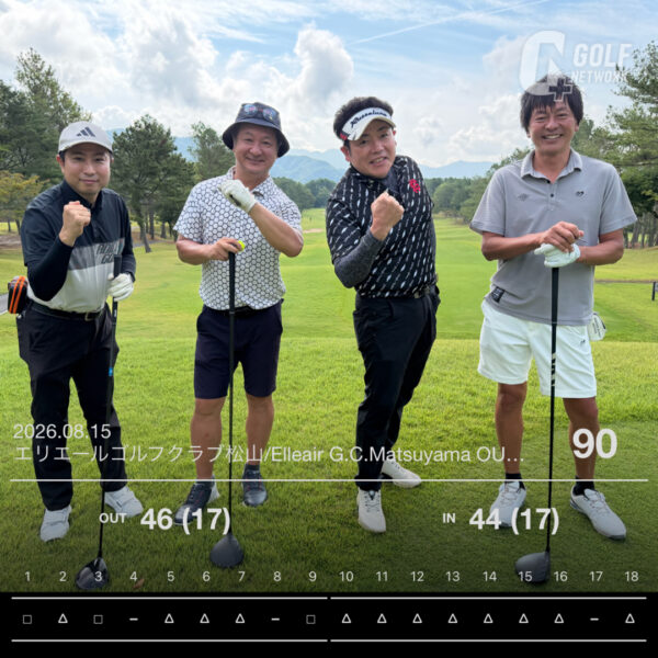 信頼を築ける萩野会での親睦ゴルフ_第89弾