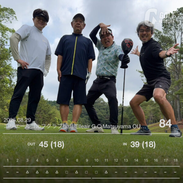 信頼を築けるイッパチの親睦ゴルフ＿第48戦（ヒデブ&桑涼運輸杯）