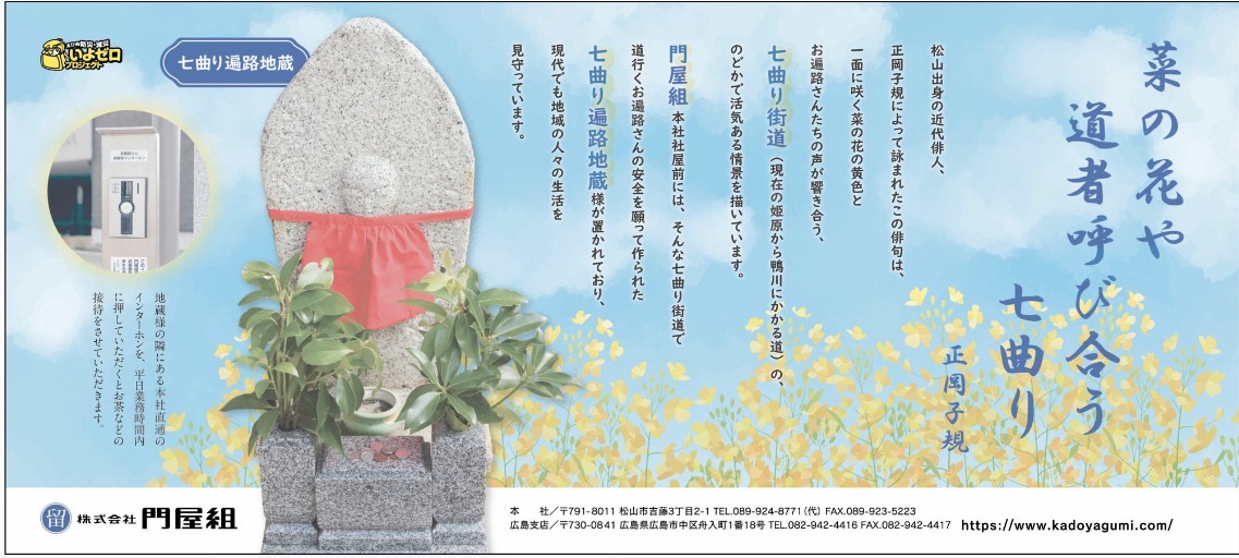 48歳の誕生日を迎えて・・・