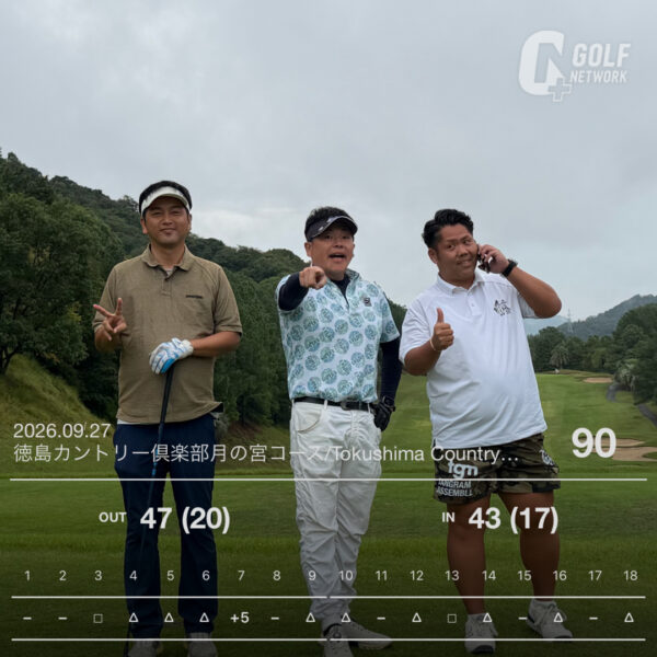 第10回四国JCシニアクラブ吉野川大会　親睦ゴルフコンペ